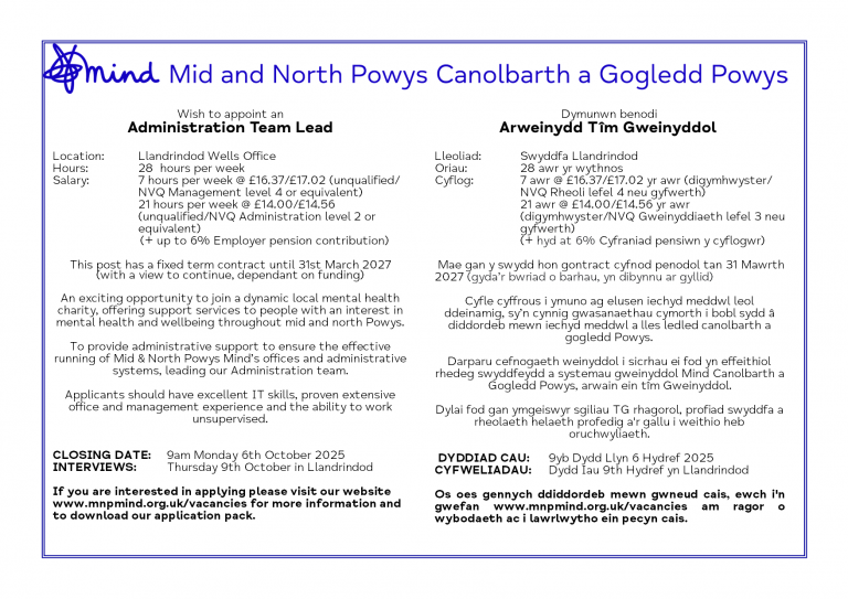 Job Advert for Administration Team Lead